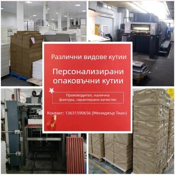 Персонализирана кутия за подарък за смарт часовник с двучастен капак, фиксиран лоток, 1200г сив картон, офсетен печат със сребърен бронзинг, логото включено