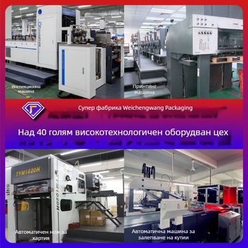 Козметична подаръчна кутия – двукрилна кутия в стил книга с издърпващ се чекмедже, персонализирана картонена кутия, горещо щамповане, UV печат и релеф