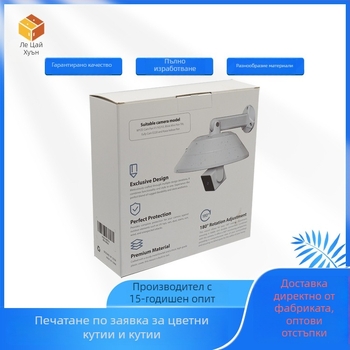 Опаковъчна кутия за умна камера, персонализирана с печат на лого, картон 250 g/m², тип кутия с бутонно дъно