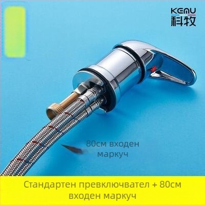 Накрайник за воден превключвател на масажно легло за измиване на коса – DR модел, марка Deren, смесител за гореща и студена вода, работно налягане 1