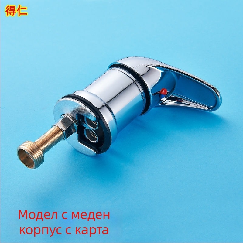 Накрайник за воден превключвател на масажно легло за измиване на коса – DR модел, марка Deren, смесител за гореща и студена вода, работно налягане 1