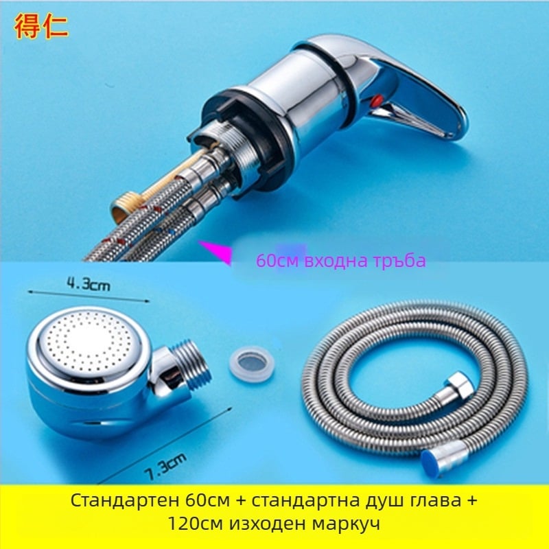 Накрайник за воден превключвател на масажно легло за измиване на коса – DR модел, марка Deren, смесител за гореща и студена вода, работно налягане 1