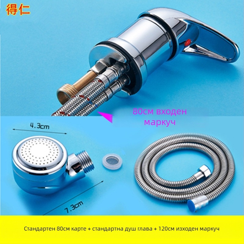 Накрайник за воден превключвател на масажно легло за измиване на коса – DR модел, марка Deren, смесител за гореща и студена вода, работно налягане 1