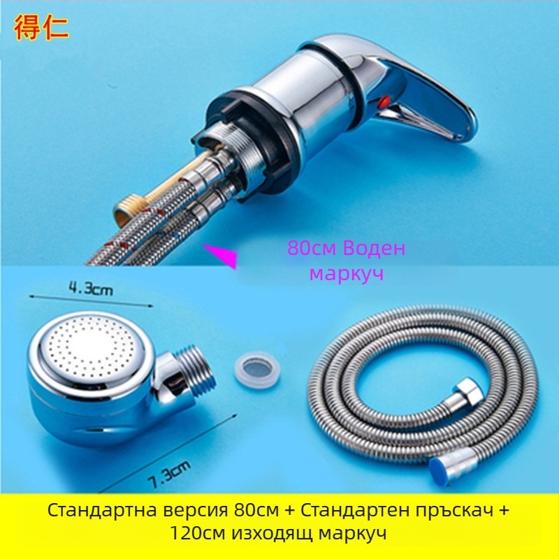 Накрайник за воден превключвател на масажно легло за измиване на коса – DR модел, марка Deren, смесител за гореща и студена вода, работно налягане 1