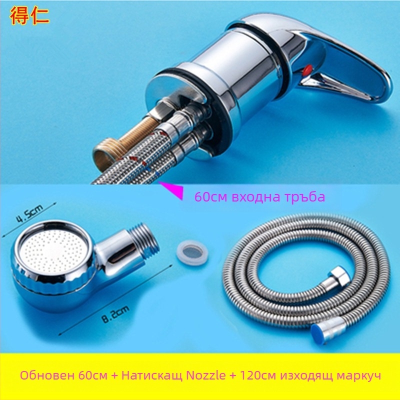 Накрайник за воден превключвател на масажно легло за измиване на коса – DR модел, марка Deren, смесител за гореща и студена вода, работно налягане 1