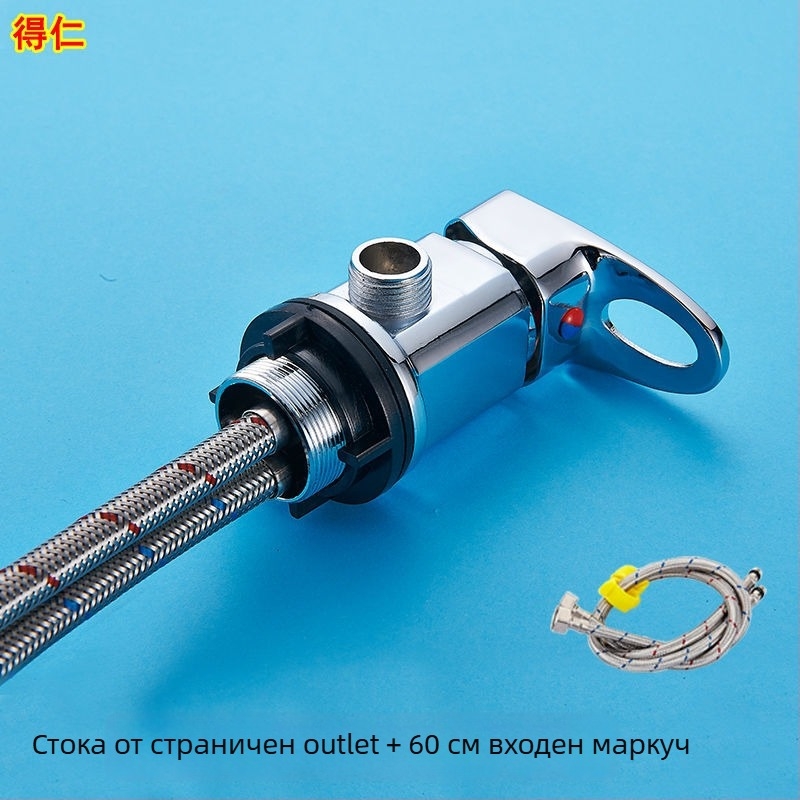 Накрайник за воден превключвател на масажно легло за измиване на коса – DR модел, марка Deren, смесител за гореща и студена вода, работно налягане 1