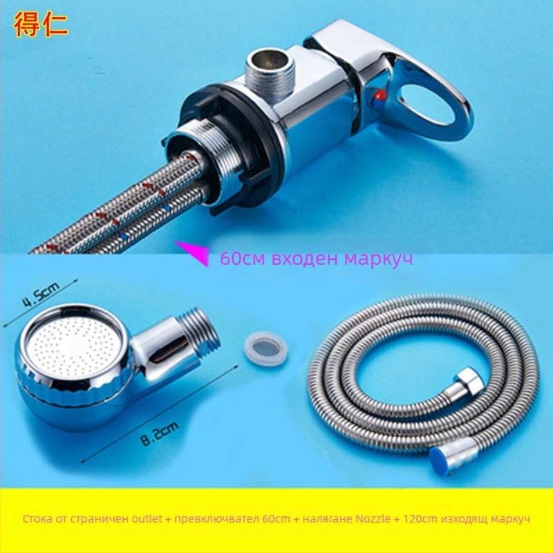 Накрайник за воден превключвател на масажно легло за измиване на коса – DR модел, марка Deren, смесител за гореща и студена вода, работно налягане 1