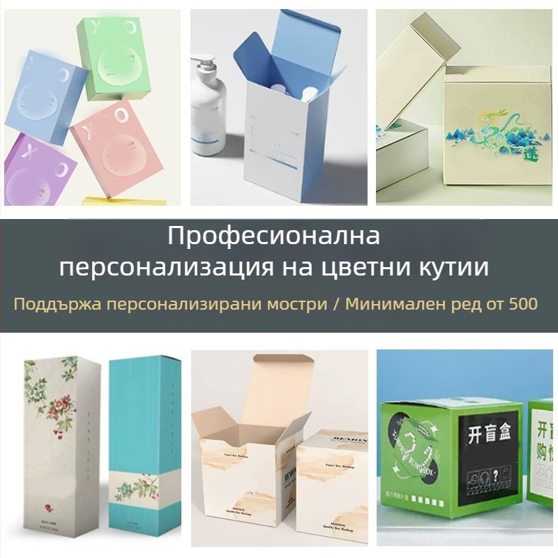 Опаковъчна кутия с магнитен катинар и завъртащ се капак, 250 gsm хартия, печат на лого