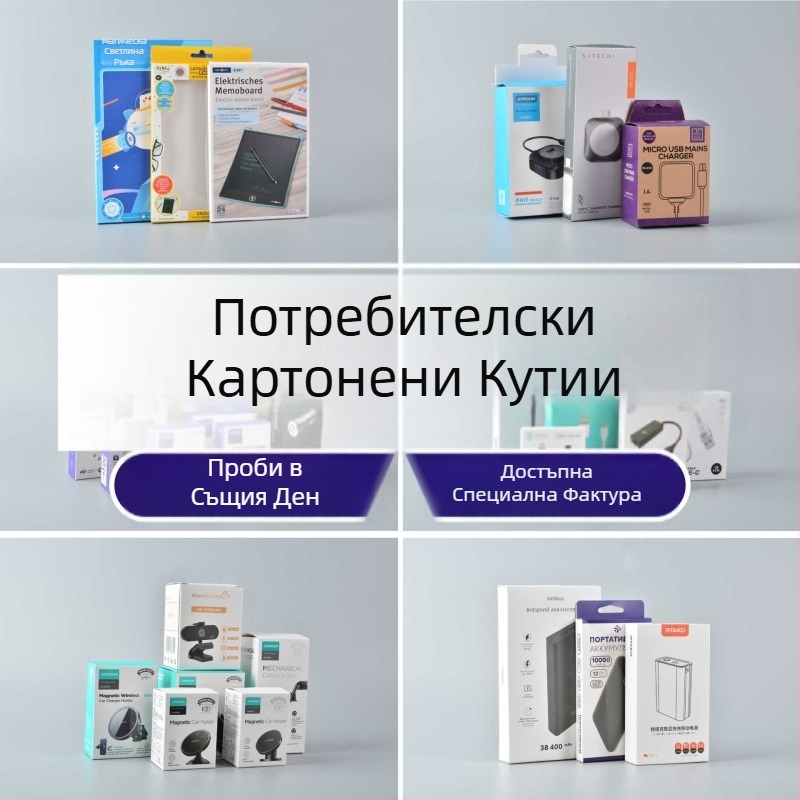 Персонализирана крафт картонена кутия с прозорец и двойно вложение – 350gsm, печат на лого, офсетен печат, UV печат, релеф, гравиране