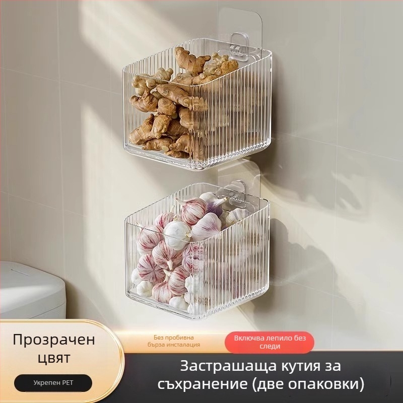 Кухненски стенен органайзер за съхранение на лук, джинджифил и чесън — пластмасов, модел MM-WM-150, носимост 20, единичен слой, без пробиване