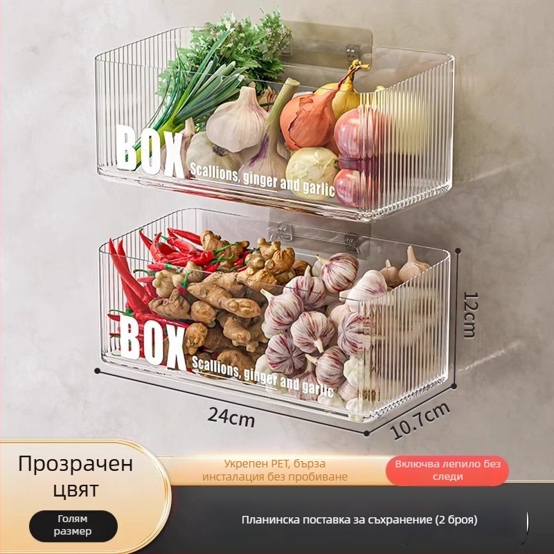Кухненски стенен органайзер за съхранение на лук, джинджифил и чесън — пластмасов, модел MM-WM-150, носимост 20, единичен слой, без пробиване