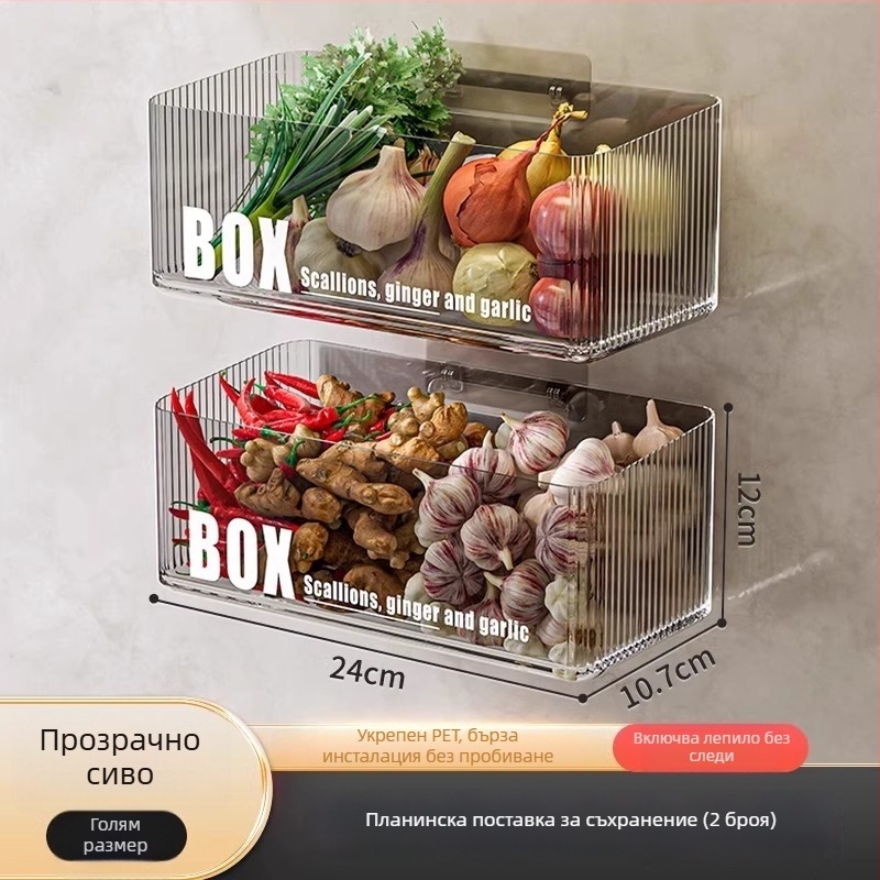 Кухненски стенен органайзер за съхранение на лук, джинджифил и чесън — пластмасов, модел MM-WM-150, носимост 20, единичен слой, без пробиване
