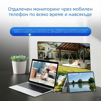 IP камера куполна PoE - 8MP, 4K, нощно виждане, обхват 10 м+