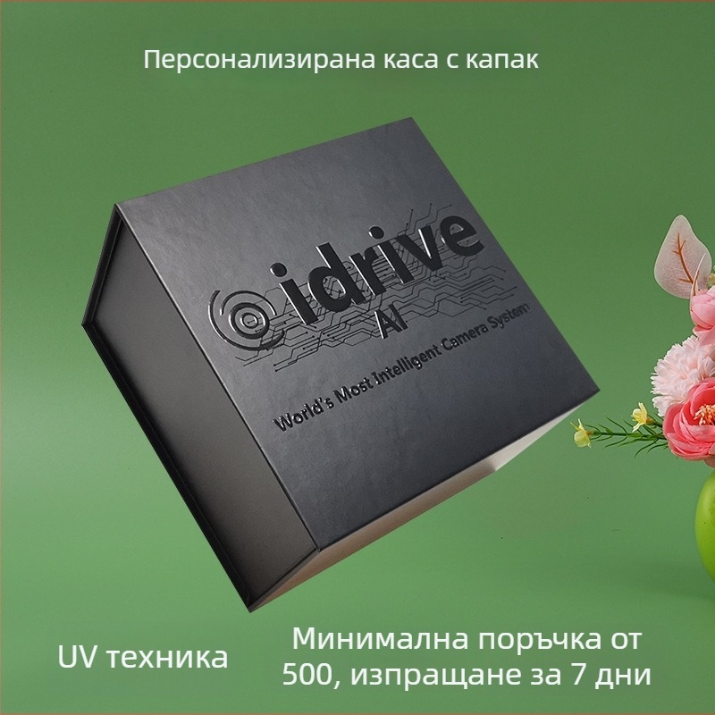 Персонализирана магнитна кутия с отваряем капак във форма на книга за опаковки на козметика и дигитални продукти, UV подаръчна кутия, хартия/картон 1200 g