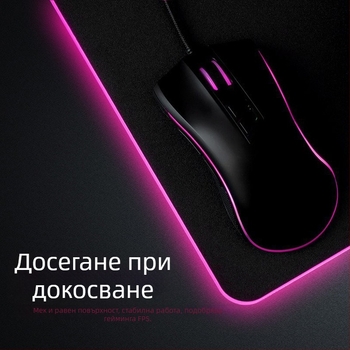 Star Mouse Pad подложка за мишка за бюро с LED осветление, гума и плат, едностранна, игрова е-спорт подложка, термален трансфер, отпечатано лого