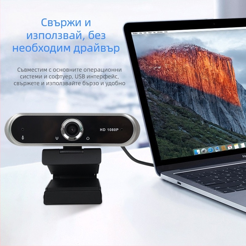 LEDEFU 1080P конферентна камера USB 2.0 с фиксиран фокус, без драйвер, вграден микрофон, кабел 1.5-2 м