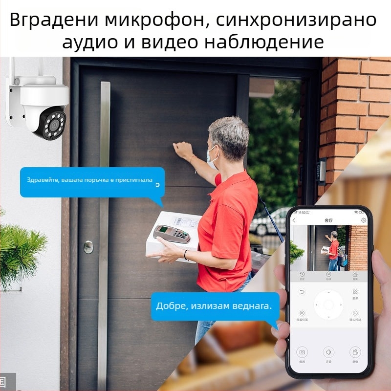 3MP HD Безжична WiFi камера за видеонаблюдение, въртяща PTZ 355°/90°, за вътрешно и външно ползване, IP65 защита, инфрачервено виждане до 30 м