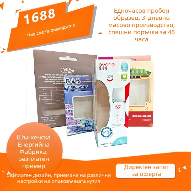 Гофрирана опаковъчна кутия за дисплей с прозорец, персонализирано печатане (офсет, ситопечат, UV, горещо щамповане), конструкция от хартия/картон