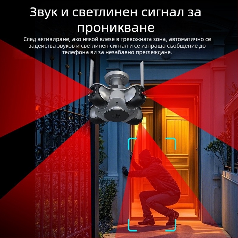 Смарт външна камера за наблюдение, 4MP, обектив 4 мм, нощно виждане, безжично Wi‑Fi, облачно съхранение