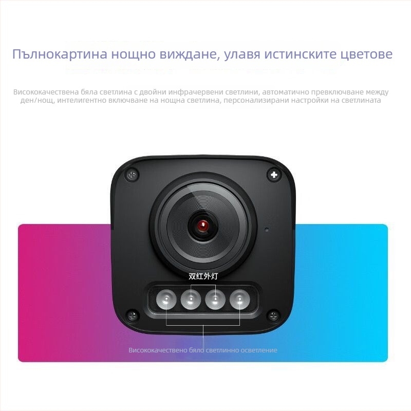 Външна IP камера Mercury MIPC324PW с PoE, резолюция 300k (D1), поддръжка на мобилно приложение