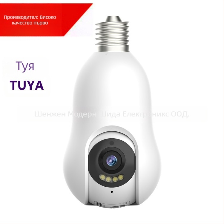 XU11 3MP TUYA APP Безжична вътрешна камера за наблюдение, обхват до 30 м