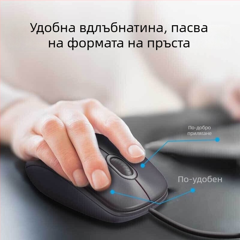 Logitech M90 USB оптична мишка, 1000 DPI, 3 клавиши, кабелна, Plug-and-Play