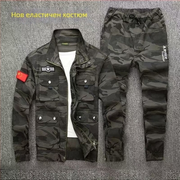 Мъжки камуфлажен работен комплект за пролет и есен, памук, еластичен и удебелен, издръжлив заваръчен костюм за механични ремонти