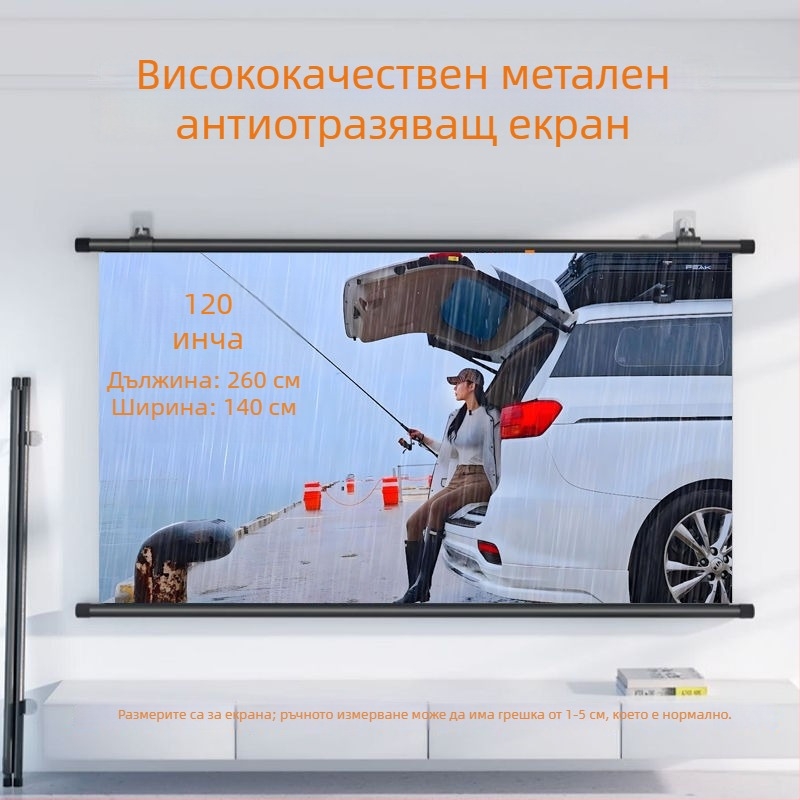 Домашен 4K UHD проекторен екран с антиотразително покритие, без пробиви, за хол и спалня
