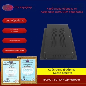 Корпус за усилвател от листов метал – неръждаема стомана или алуминиева сплав, дебелина 0.5–20 мм, NC щамповано рязане, допуск ±0.05–0.5 мм, повърхностно покритие със спрей
