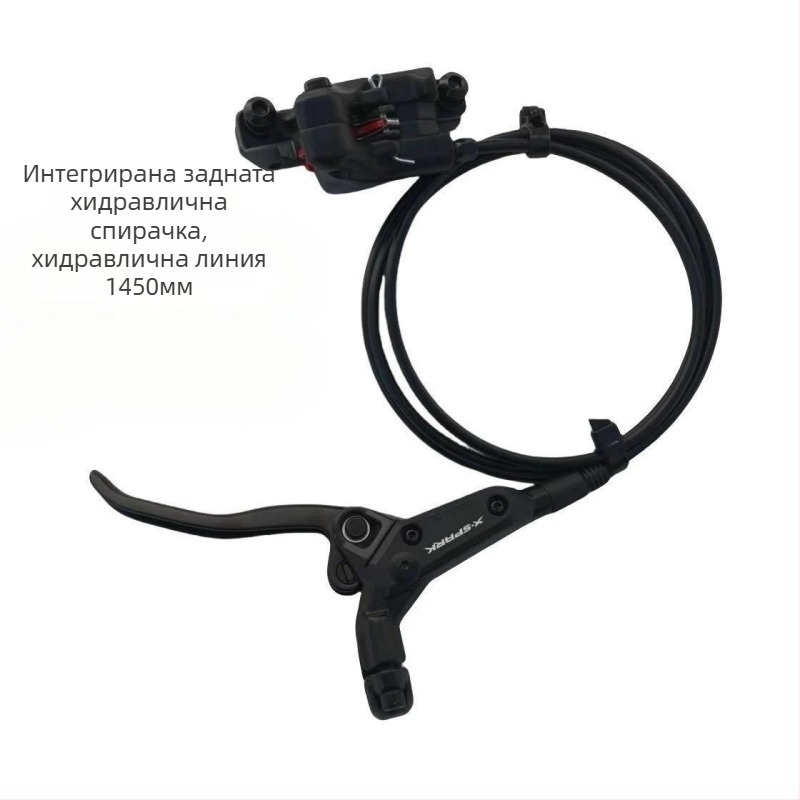 Хидравлична дискова спирачка за сгъваем велосипед Lmxt General