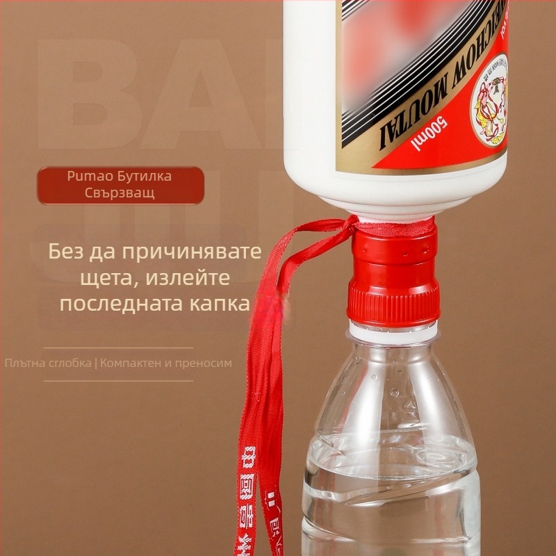 Многофункционална отварачка за бутилки с без увреждане на капачката и свързващ адаптер за наливане, възможност за печат на лого