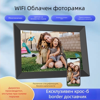 Умна облачна фоторамка с резолюция 1280×800, 32 GB памет, поддръжка на TF карта, тъчскрийн и управление чрез мобилно приложение