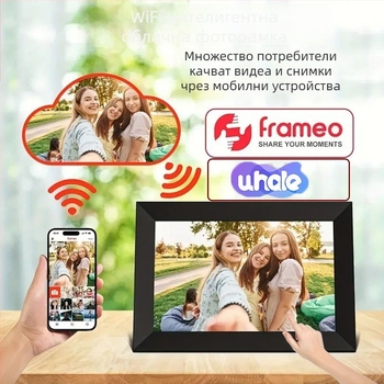 Умна облачна фоторамка с резолюция 1280×800, 32 GB памет, поддръжка на TF карта, тъчскрийн и управление чрез мобилно приложение