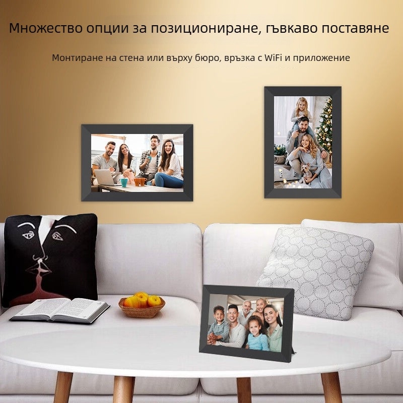 Умна облачна фоторамка с резолюция 1280×800, 32 GB памет, поддръжка на TF карта, тъчскрийн и управление чрез мобилно приложение