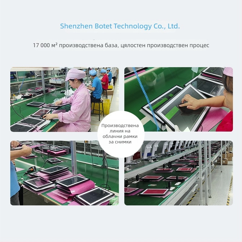 Android-базирана 10,1-инчова дигитална фоторамка, 1280x800, 16 GB, SD/USB поддръжка