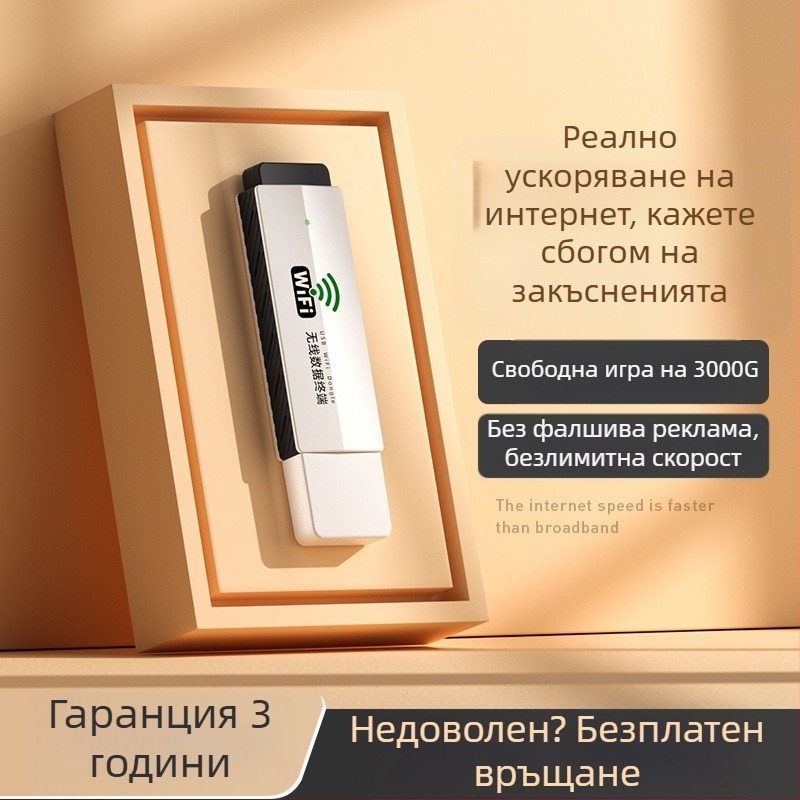 Treasure skill Uf-009 USB Wi-Fi адаптер - Plug-and-Play портативен хотспот, 2.4 GHz, поддръжка на приложение
