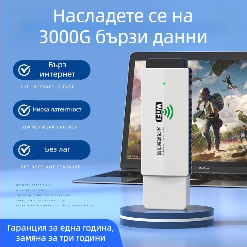 Treasure skill Uf-009 USB Wi-Fi адаптер - Plug-and-Play портативен хотспот, 2.4 GHz, поддръжка на приложение