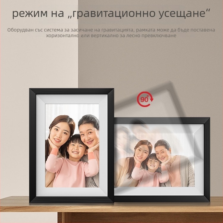 Умна фоторамка Horizontal GBZK-700A, резолюция 1024x600, 32GB памет, поддръжка на TF карта