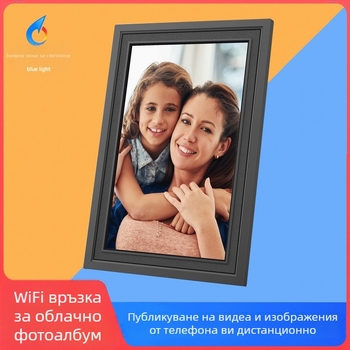 Дигитална фото рамка с WiFi и качване на снимки и видеа от мобилен телефон, дисплей 1280x800, 16GB памет, поддръжка на SD/TF карти, сензорен екран, възпроизвеждане на музика и видеоклипове