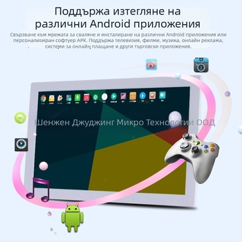 Дигитална фоторамка с Android тъч, Wi‑Fi, резолюция 1280×800, 8GB, поддържа музика и видеа
