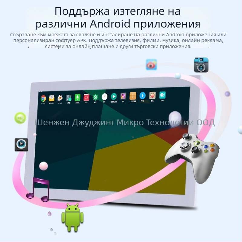 Дигитална фоторамка с Android тъч, Wi‑Fi, резолюция 1280×800, 8GB, поддържа музика и видеа