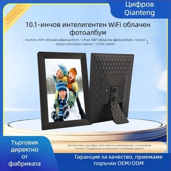 Дигитална фоторамка с облачен албум, сензорен екран и Wi-Fi; възпроизвеждане на видео, резолюция 1280x800, 32GB, поддръжка на Mini SD