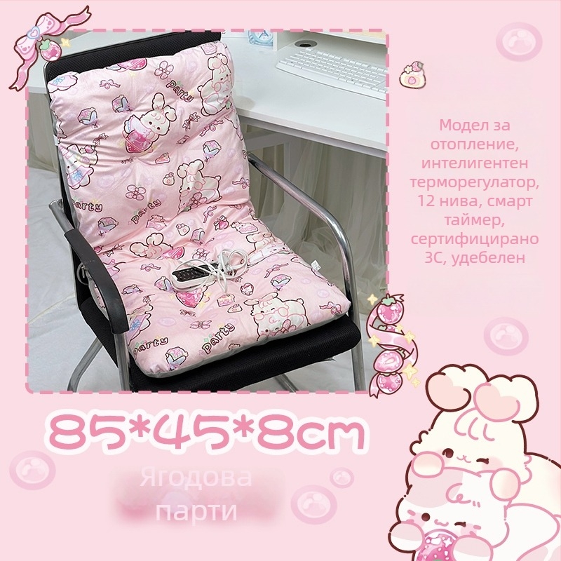 Електрически загряваща седалкова възглавничка с интегрирана облегалка за офис, USB захранване, повърхност от естествена кожа, унисекс