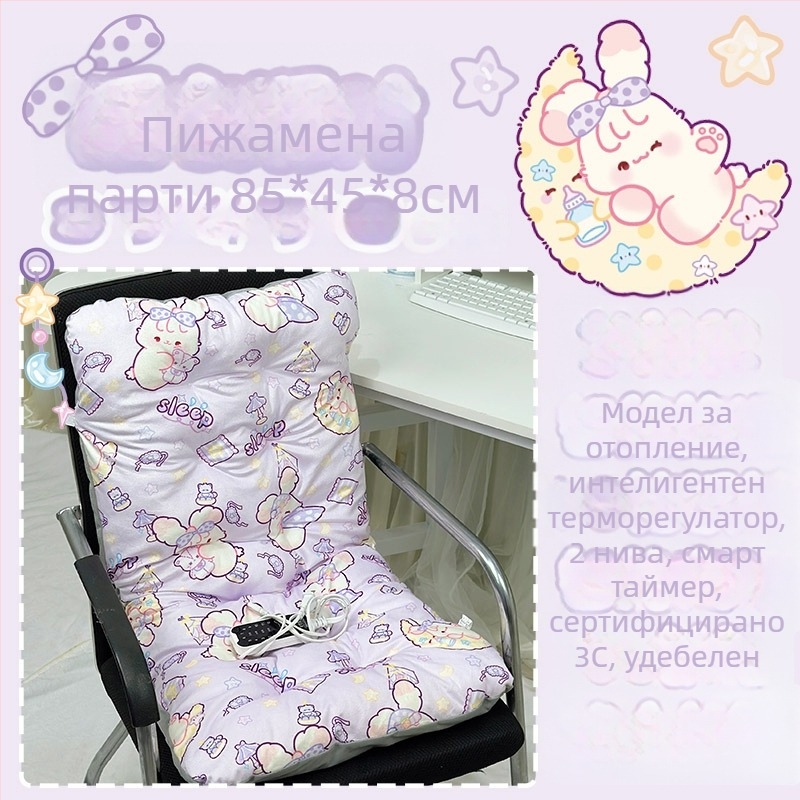 Електрически загряваща седалкова възглавничка с интегрирана облегалка за офис, USB захранване, повърхност от естествена кожа, унисекс