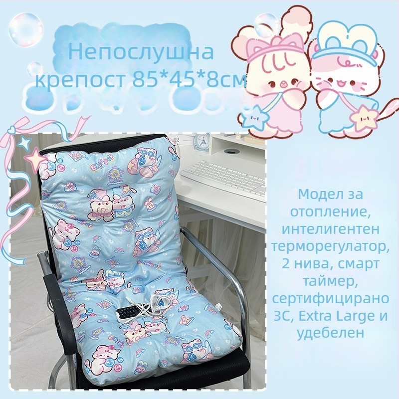 Електрически загряваща седалкова възглавничка с интегрирана облегалка за офис, USB захранване, повърхност от естествена кожа, унисекс