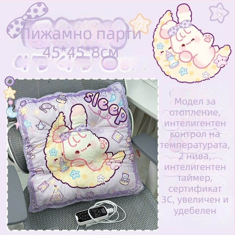 Електрически загряваща седалкова възглавничка с интегрирана облегалка за офис, USB захранване, повърхност от естествена кожа, унисекс