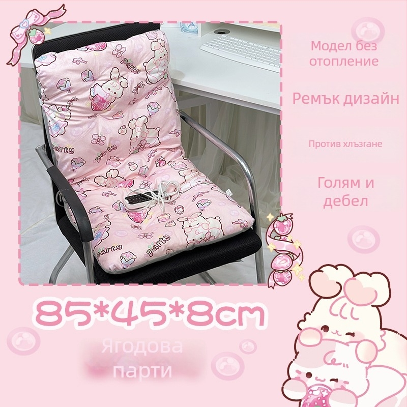 Електрически загряваща седалкова възглавничка с интегрирана облегалка за офис, USB захранване, повърхност от естествена кожа, унисекс