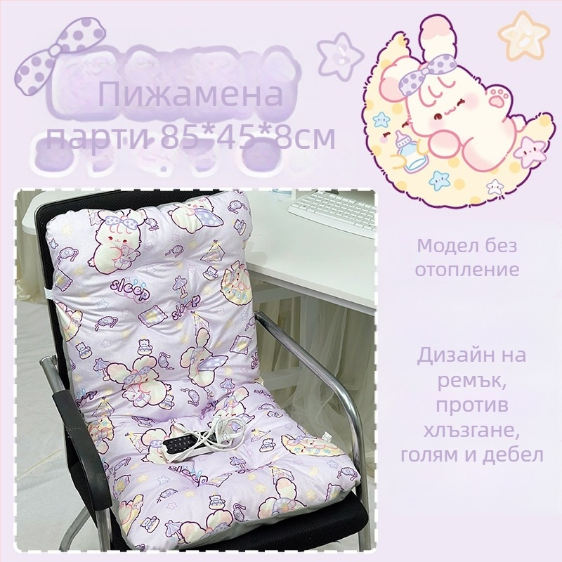 Електрически загряваща седалкова възглавничка с интегрирана облегалка за офис, USB захранване, повърхност от естествена кожа, унисекс