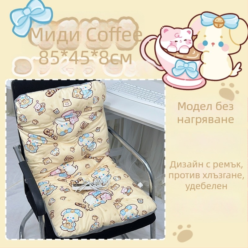 Електрически загряваща седалкова възглавничка с интегрирана облегалка за офис, USB захранване, повърхност от естествена кожа, унисекс