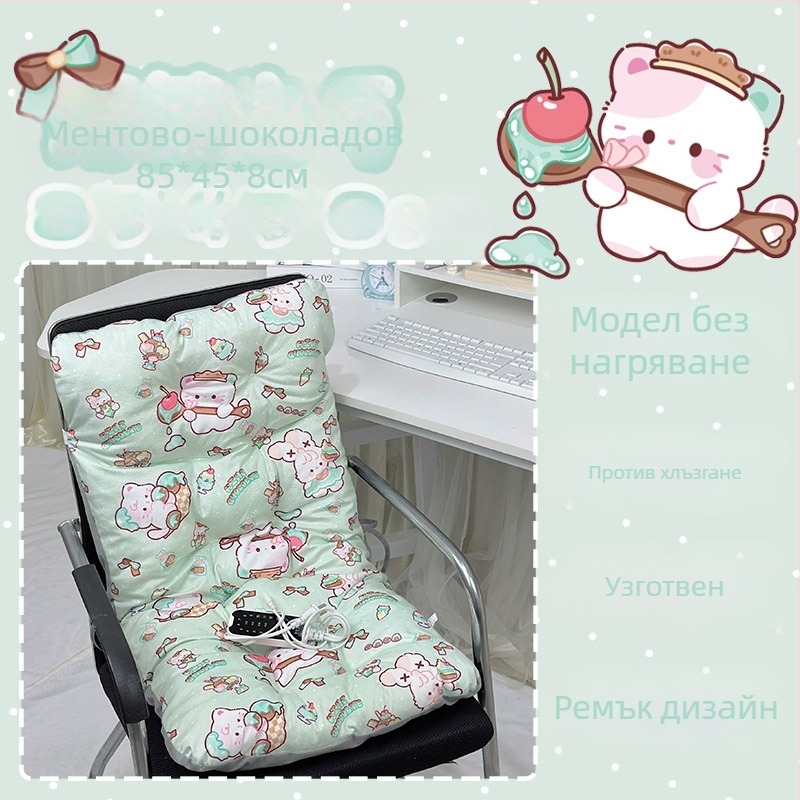 Електрически загряваща седалкова възглавничка с интегрирана облегалка за офис, USB захранване, повърхност от естествена кожа, унисекс